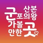 gunpo.go 프로필 사진