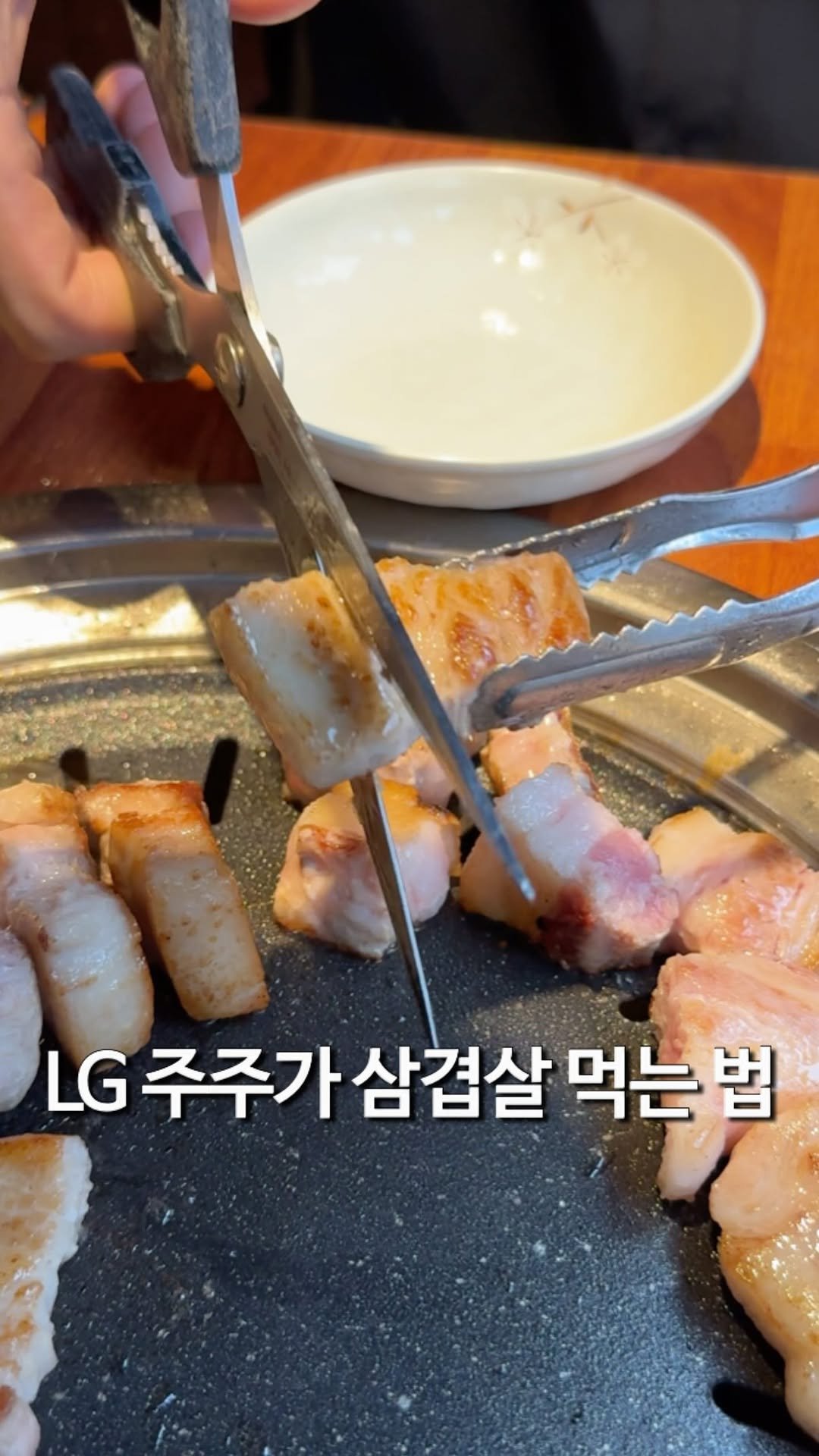 matzip_hyena 게시물 이미지: LG 주주가 삼겹살 먹는 법
🐷

방이동에 있는 두툼한 숙성 삼겹살 맛집 화반...