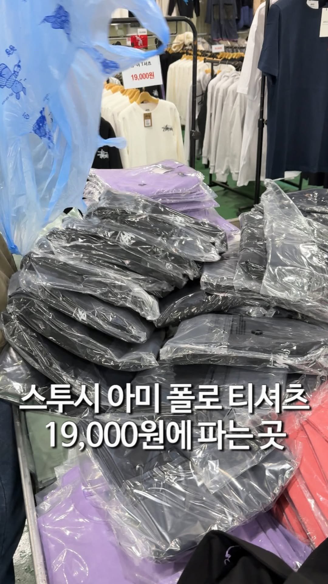 matzip_hyena 게시물 이미지: 1년에 한번 열리는 최대 90% 할인 수입패션 페스티벌을 그냥 지나칠 순...