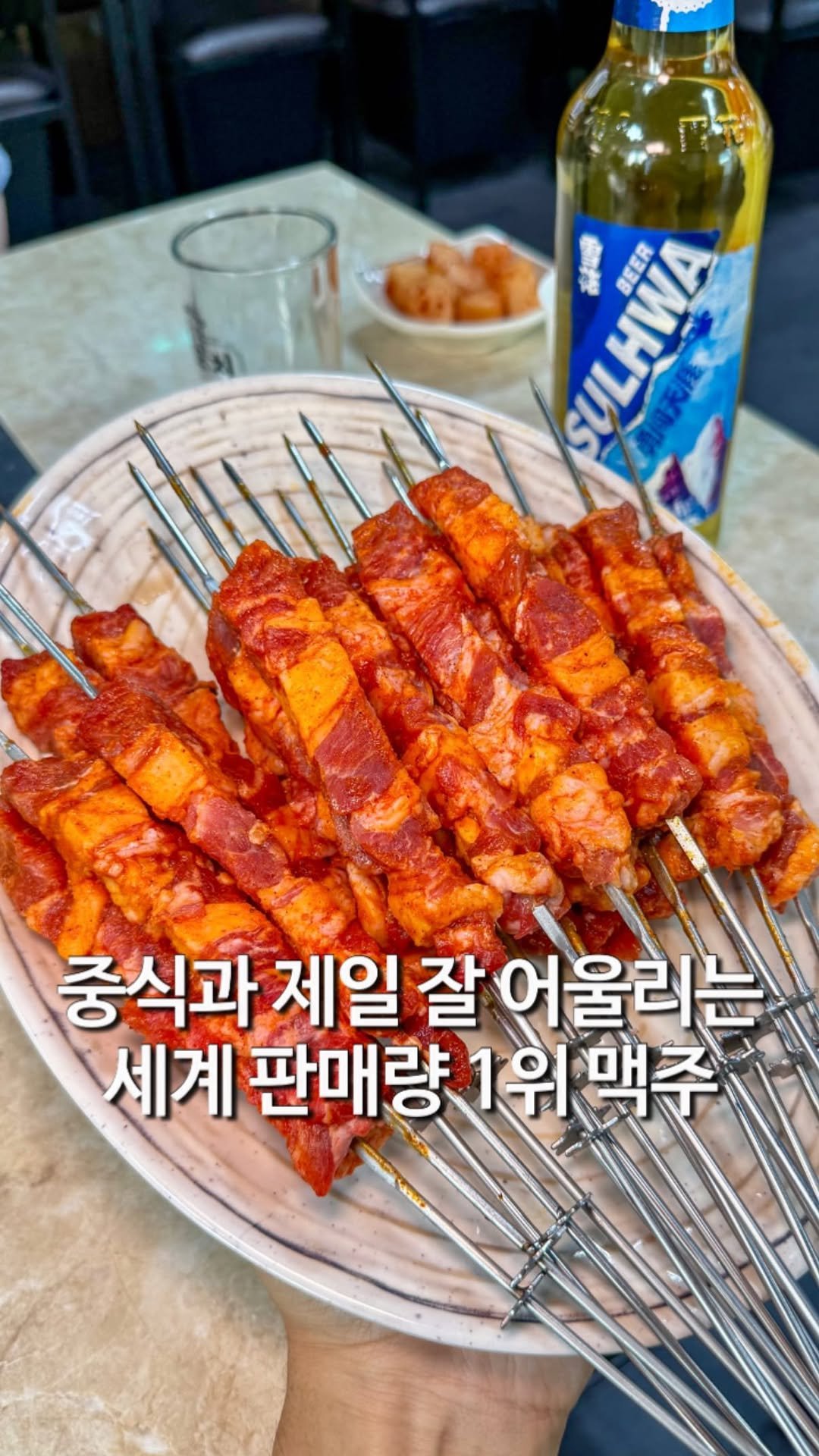 matzip_hyena 게시물 이미지: #광고 17년 연속 세계 판매량 1위 맥주를 그냥 지나칠 순 없지
🐺

중식과...