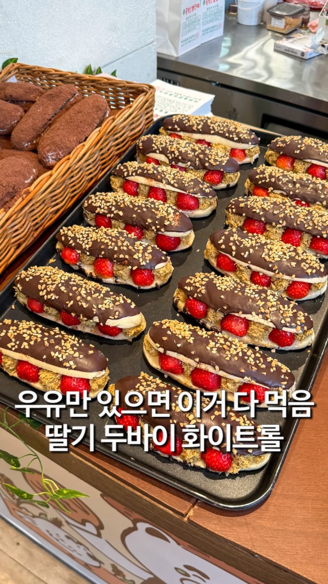 matzip_hyena 게시물 이미지: 수원 스타필드 꼭 가야하는 이유 흥만소 🌾

이천에서 쌀로 만든 소금빵이 유명한...