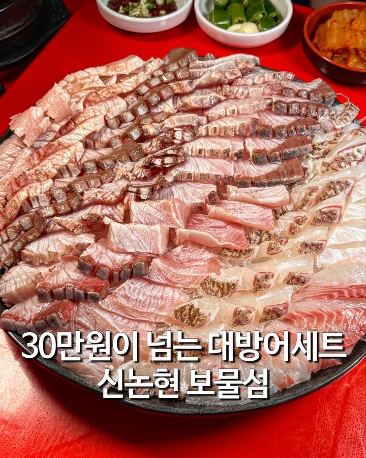 matzip_hyena 게시물 이미지: 30만원이 넘는 대방어회 끝판왕 한상을 그냥 지나칠 순 없지
🐺

갑자기 추워지는...