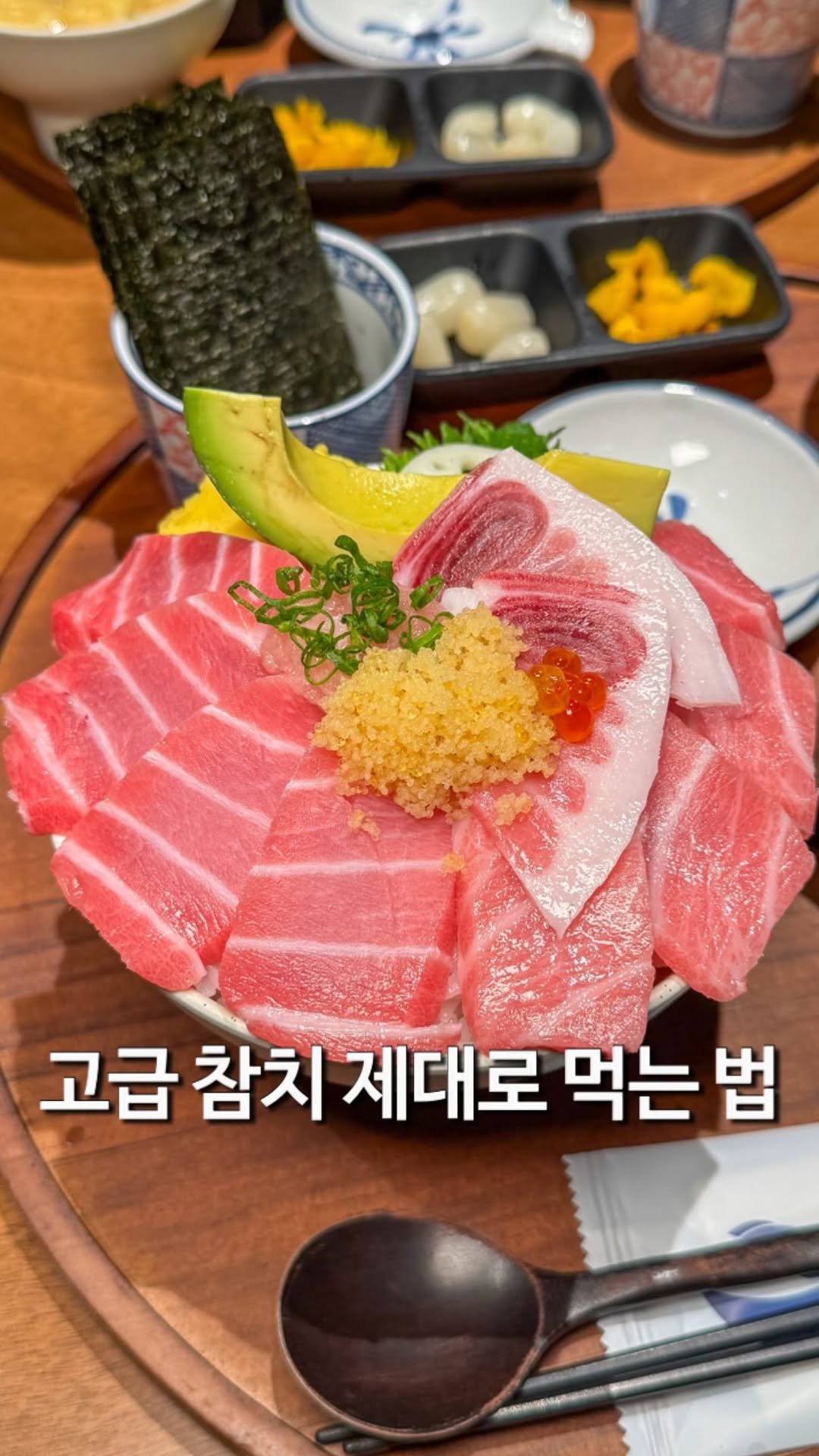 matzip_hyena 게시물 이미지: 고급 참치 제대로 먹는 법 🐟

예전엔 참치를 김에 많이 싸 먹었는데 요즘은 김...