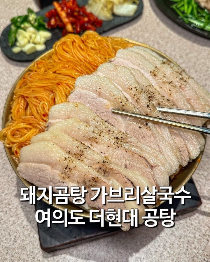 matzip_hyena 게시물 이미지: 감탄이 절로 나오는 장인의 돼지곰탕 맛집을 그냥 지나칠 순 없지
🐺

맑은...