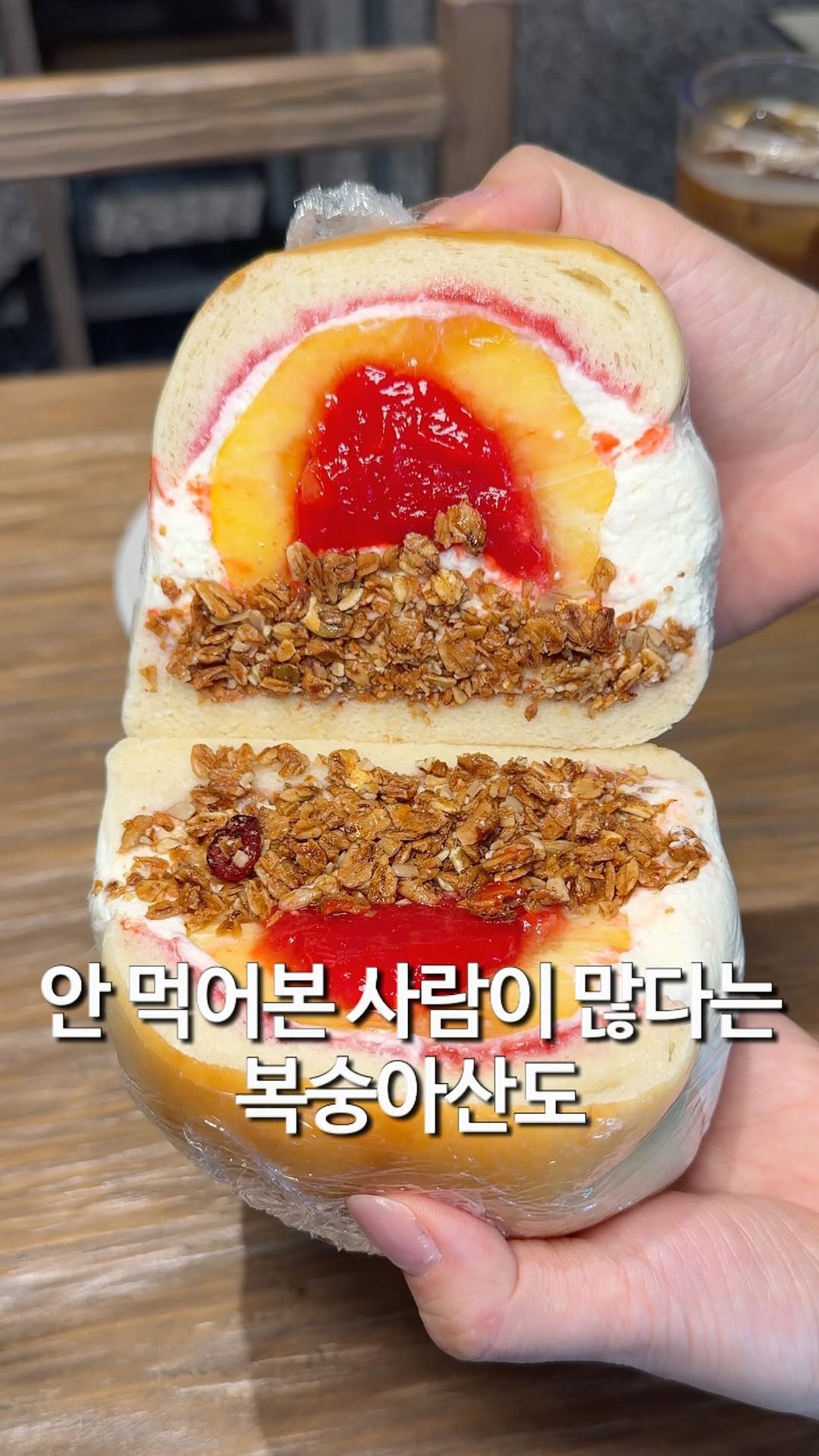matzip_hyena 게시물 이미지: 의외로 안 먹어본 사람이 많다는 복숭아산도
🍑

일산 카페하면 바로 떠오르는...