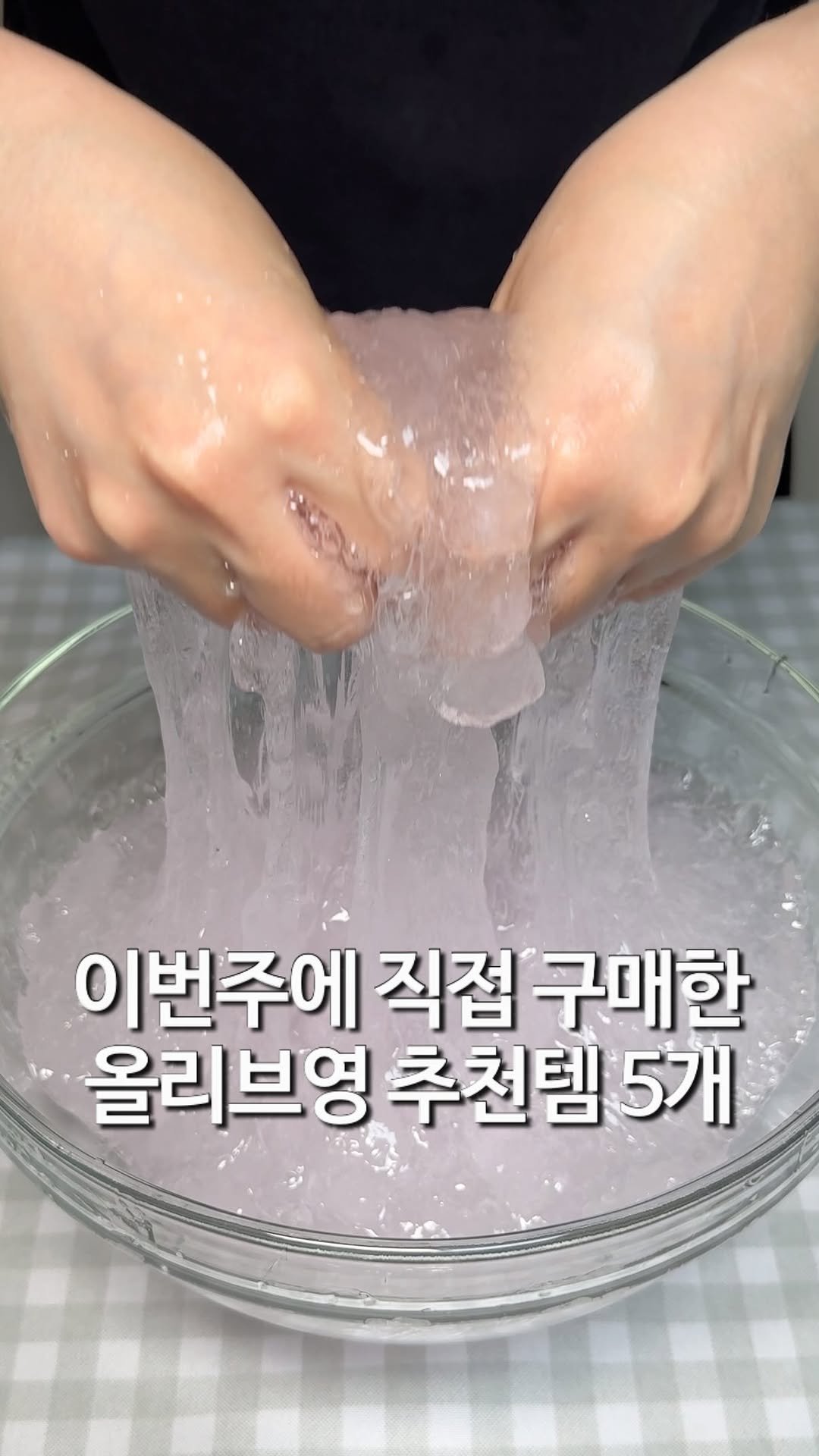 matzip_hyena 게시물 이미지: 이번주 올리브영에서 직접 구매한 추천템 5개 알려드릴게요!

1. 선악과즙 젤리탕...