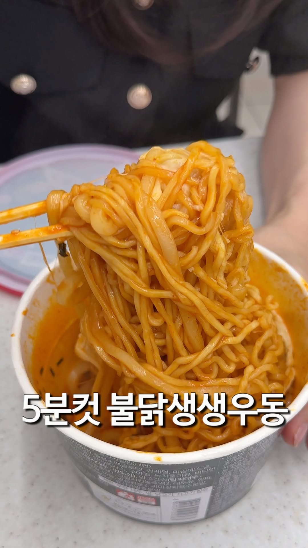 matzip_hyena 게시물 이미지: 5분만에 만드는 편의점 불닭생생우동
🐓🍜

경주 사는 친구가 알려준 레시피인데...