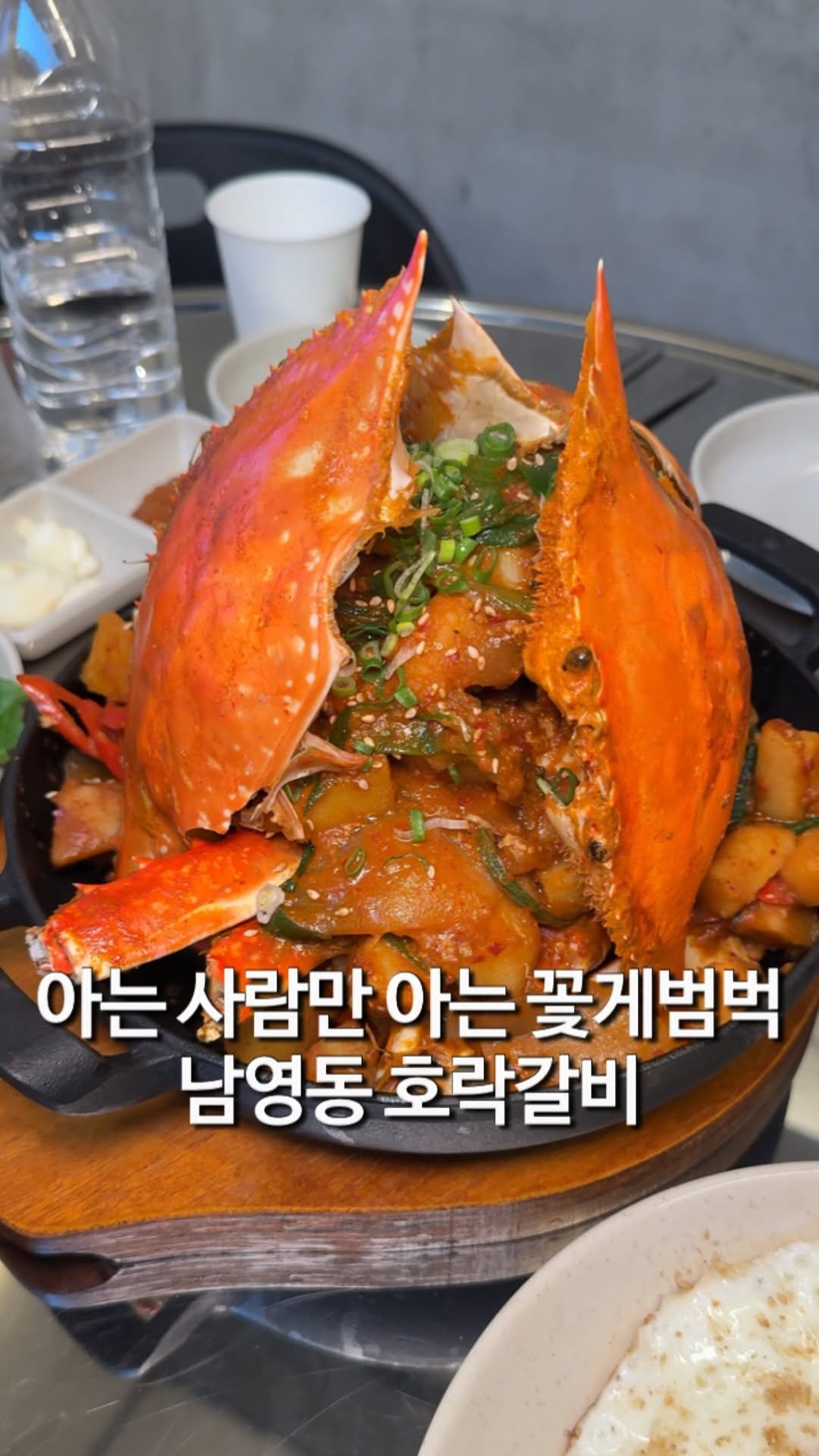 matzip_hyena 게시물 이미지: 한국인은 무조건 좋아할 연평도산 꽃게범벅 맛집을 그냥 지나칠 순 없지
🐺

골목길에...