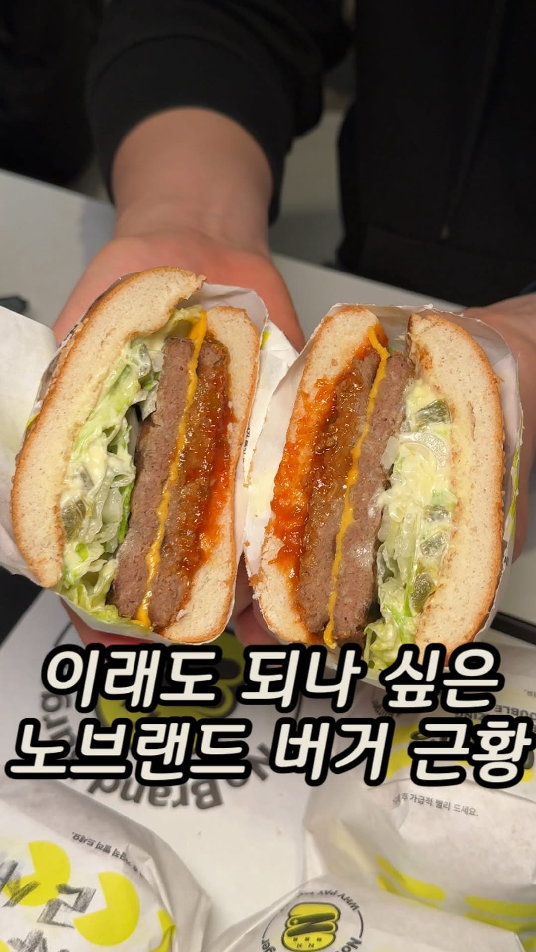 matzip_spoiler_ 게시물 이미지: #광고 이래도 되나 싶을 정도로 잘 만들었다

두꺼운 패티와 살사소스의 만남...