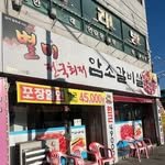 good_beef.rib.meat 프로필 사진