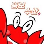 ddungbo_susan 프로필 사진