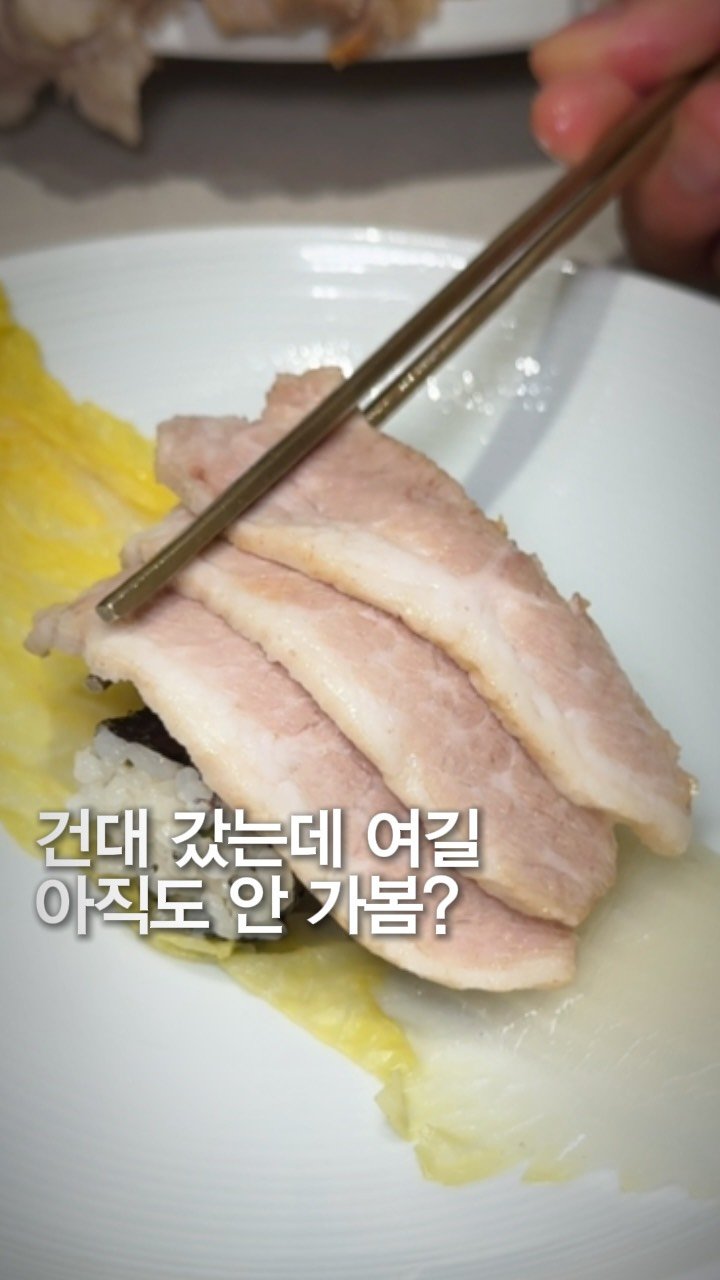 matzipgae 게시물 이미지: @@키 160이하 친구가 쏘기
신선한 제철 재료로 만든 다양한 한식을
⠀
맛볼 수...