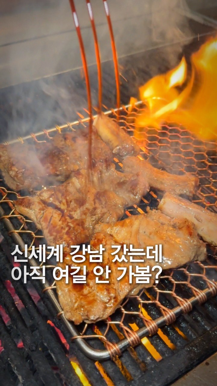 matzipgae 게시물 이미지: @@진짜 못생긴 친구가 쏘기
요즘 신세계백화점 강남에서 제대로 된
⠀
덮밥을 먹을...