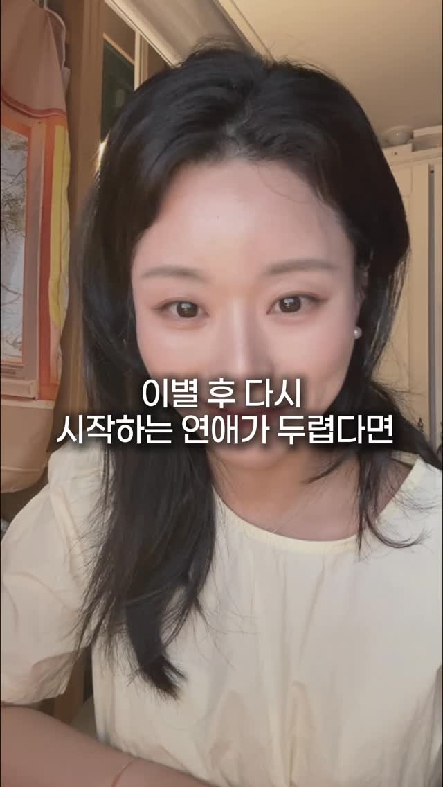 maumgayeon 게시물 이미지: 결혼 적령기가 되면
호감이 생겨도 예전처럼 쉽게 시작하지 못하게 돼요.

20대...