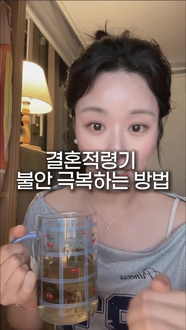 maumgayeon 게시물 이미지: 주변에서 하나둘 결혼하고 청첩장 날아오면, 
괜히 나만 제자리인 것 같고 마음이...