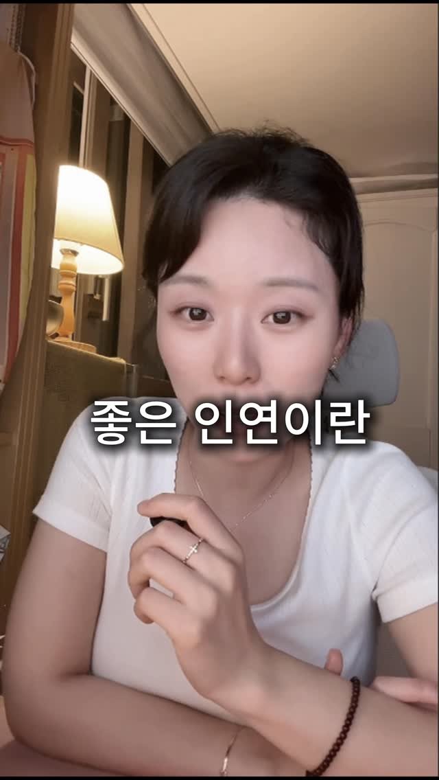 maumgayeon 게시물 이미지: 여러분 인연이라는 단어를 어떻게 생각하시나요? 
인과연 모든 결과에는 그에 맞는...