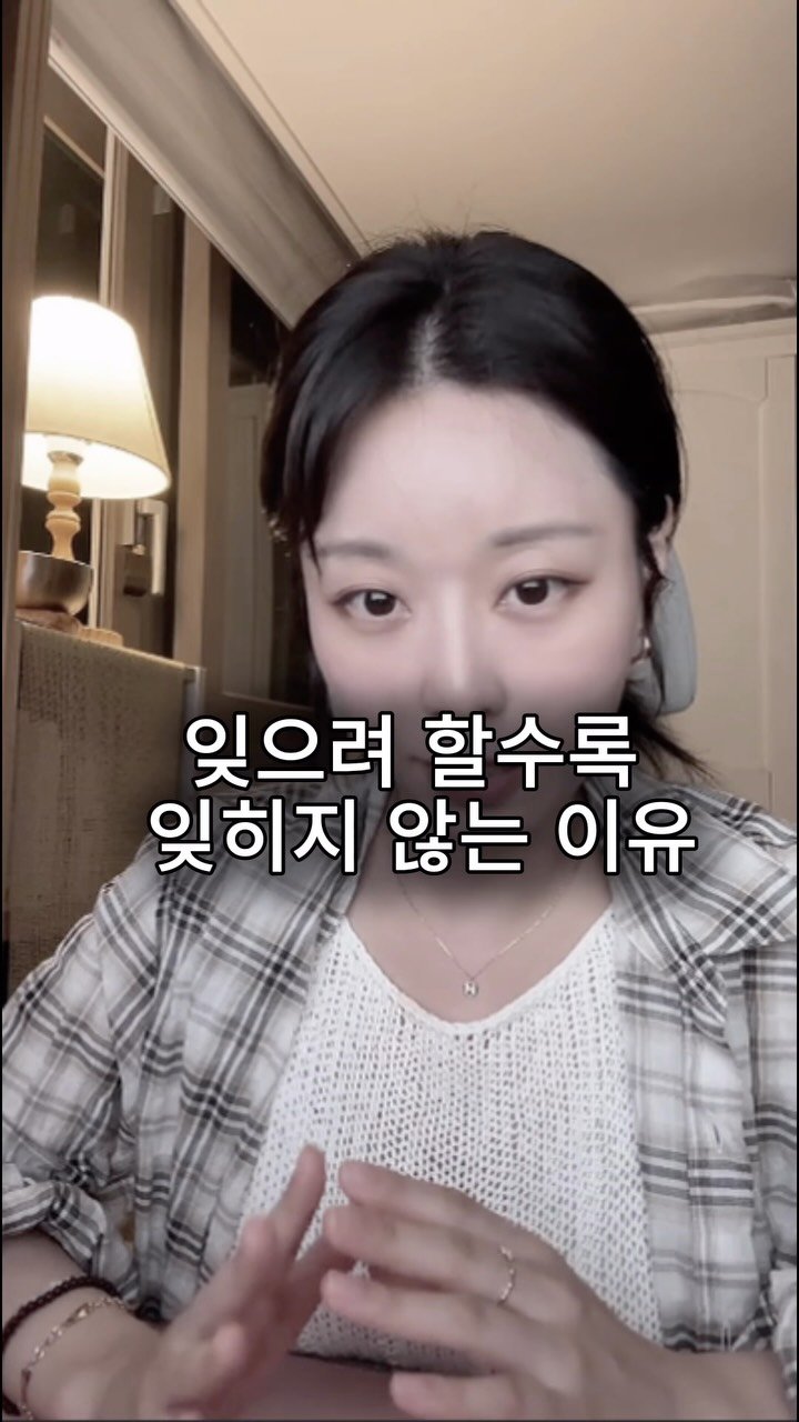 maumgayeon 게시물 이미지: 잊으려고 애쓸수록, 왜 더 안 잊힐까요

번호도 차단하고, 같이 찍은 사진도 다...