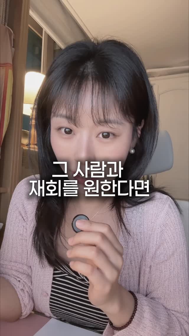 maumgayeon 게시물 이미지: 재회를 원한다면, 재회를 목표로 두지 마세요!

사실 재회는 생각보다 어려운 일이...