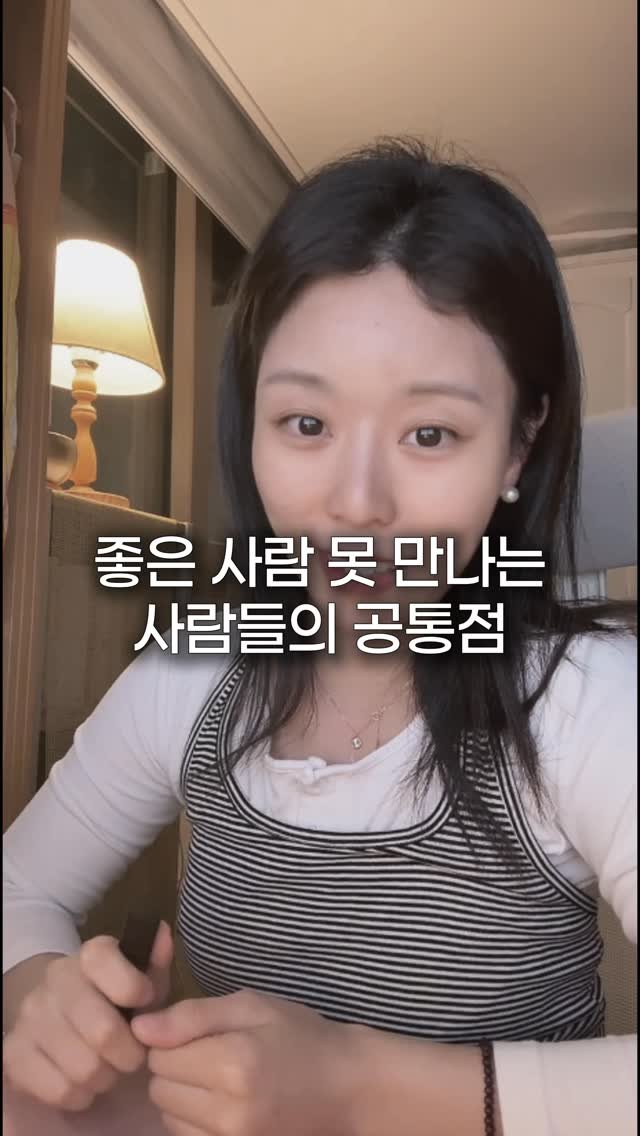 maumgayeon 게시물 이미지: 진짜 좋은 사람을 만나는 타이밍
30대 되면 주변에서 이런 말 많이 하죠
”결혼하고...