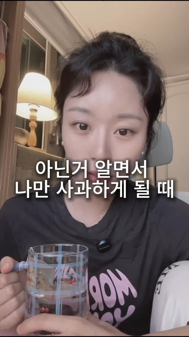 maumgayeon 게시물 이미지: 오늘도 싸우고 네가 먼저 사과했어? 
내가 너무 예민했나. 
말을 더 예쁘게 했어야...