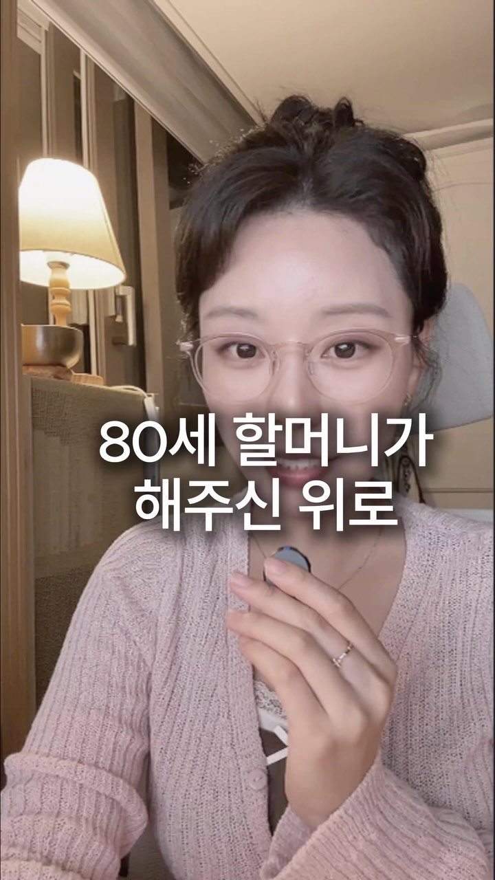 maumgayeon 게시물 이미지: 인생은 원래 힘들고 그 힘든 걸 지나내면, 
그게 내 마음의 힘이 되는것...