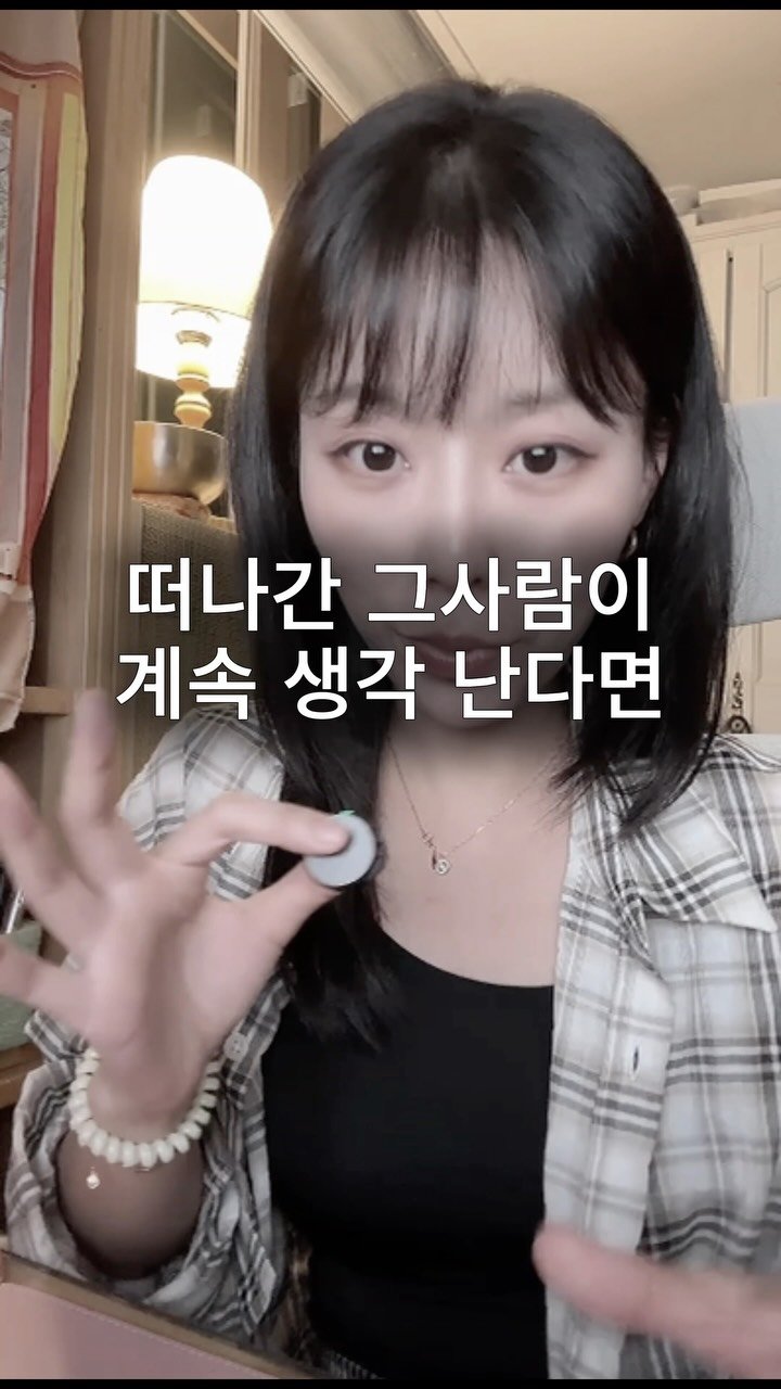 maumgayeon 게시물 이미지: 이별하고 나면 어느 날은 괜찮다가도,
길을 걷다 문득 그 사람이 떠오를 때가...