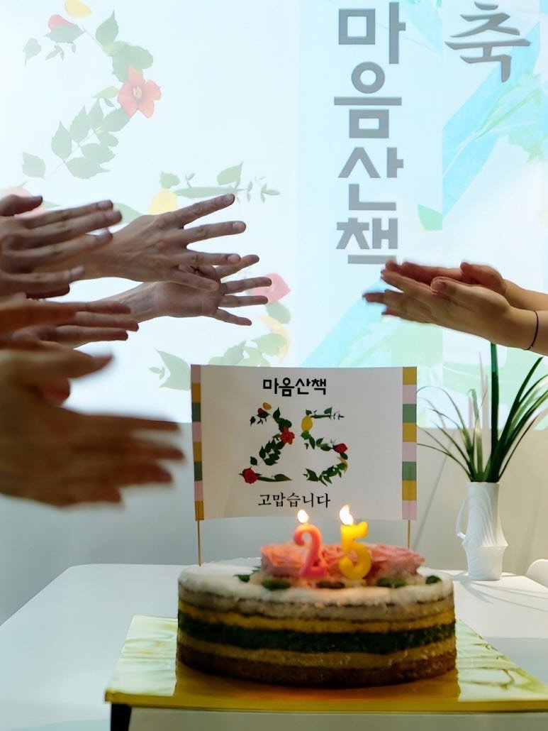 Photo by 마음산책 on August 13, 2025. May be an image of cake, candle and text that says '축 한 อ 大H 마음산책 5 고맙습니다'.