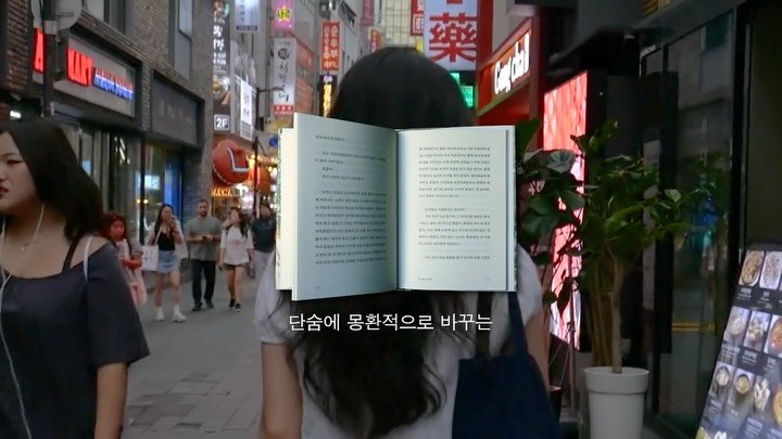 maumsanchaek 게시물 이미지: 박솔뫼 짧은 소설과 명동 거리
—
"세종문화회관 뒤편의 오래된 건물들을...