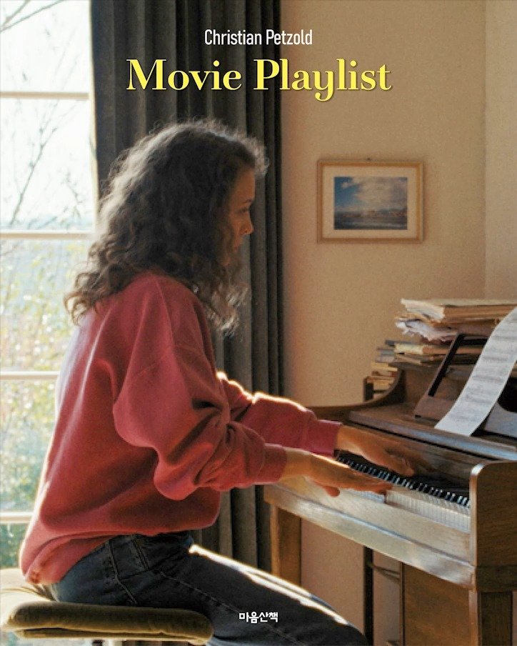 maumsanchaek 게시물 이미지: 배신할 권리는 없지만
—
빔 벤더스, 라이너 베르너 파스빈더, 베르너 헤어초크를...