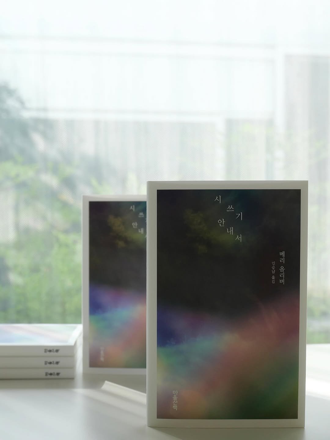 Photo by 마음산책 on August 21, 2025. May be an image of polaroid, thermostat and text.