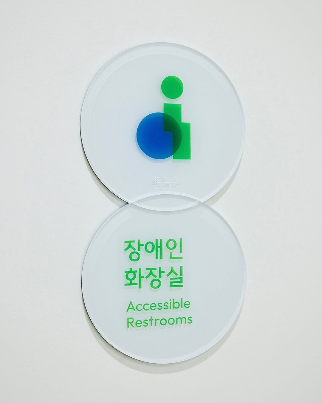 Photo by maumstudio on July 24, 2025. May be an image of button, thermostat, paper weight, mouse pad and text that says 'i 장애인 화장실 Accessible Restrooms'.