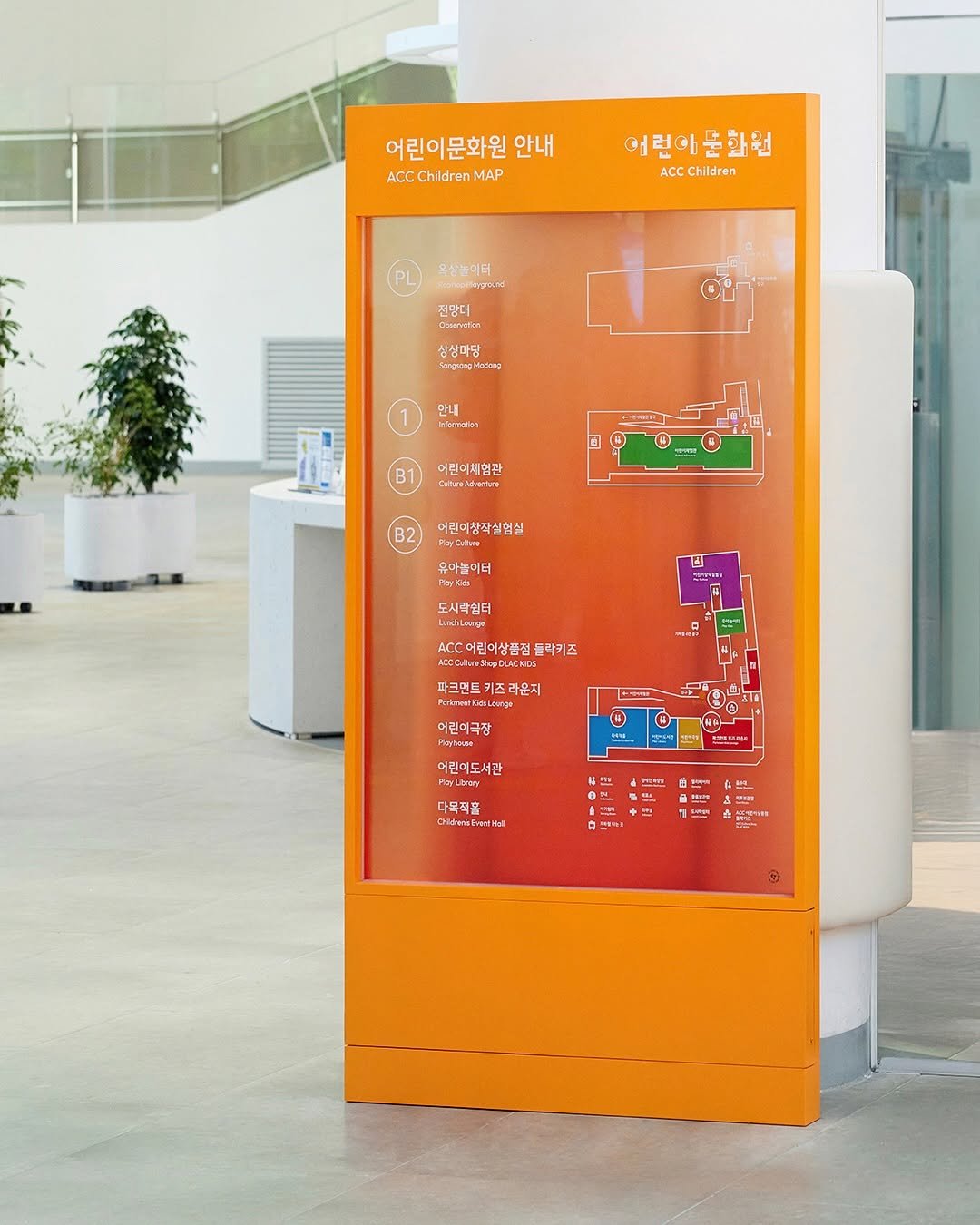 Photo by maumstudio on July 25, 2025. May be an image of vending machine, cash machine, display case and text.