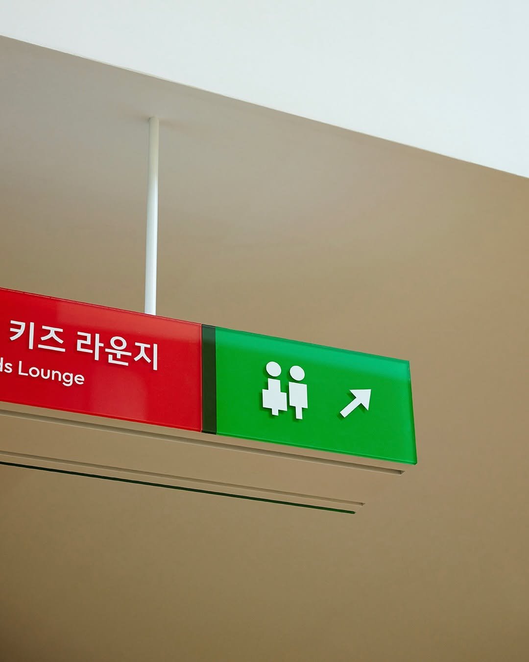 Photo by maumstudio on July 24, 2025. May be an image of signboard and text that says '키즈 Lounge 라운지 s ㅅ'.