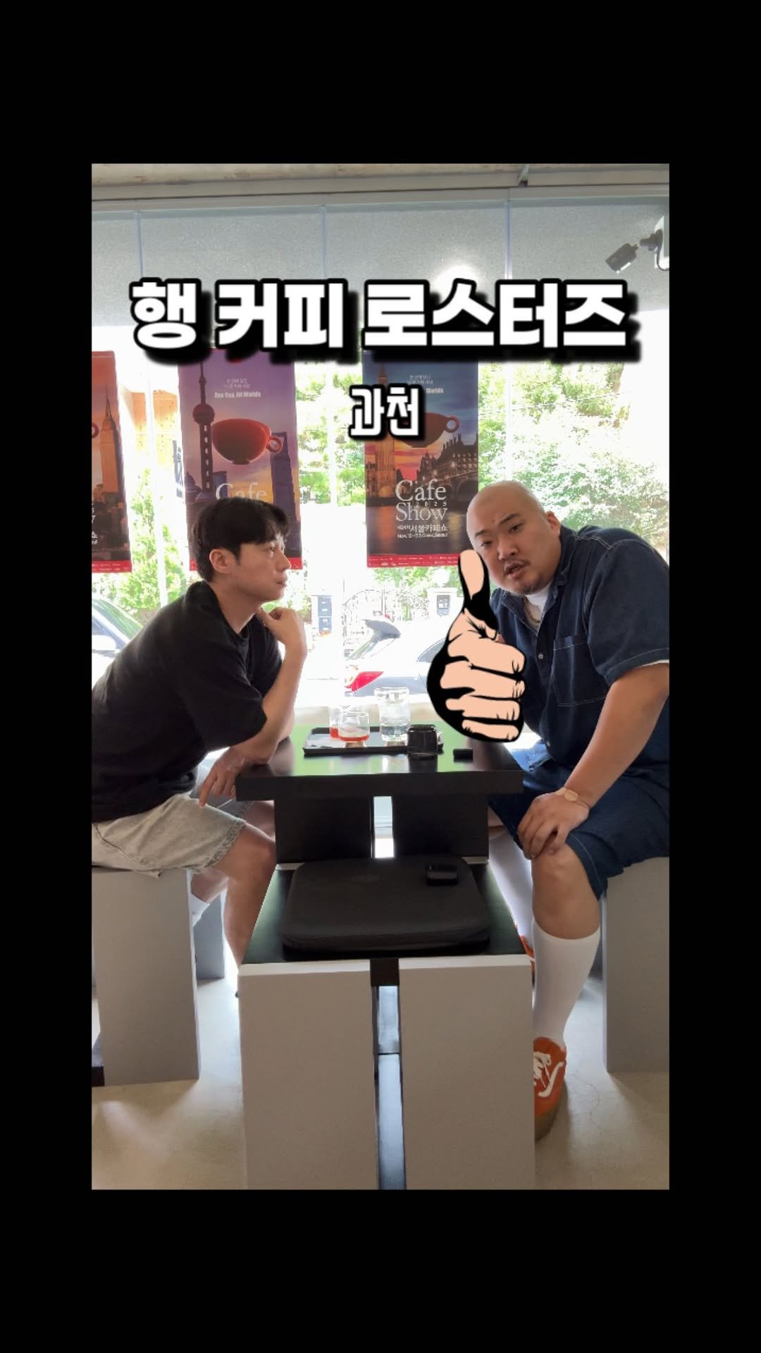 mavinos_yc 게시물 이미지: #행로스터스
.
[마비노스 상계동 조용팔이 쓴 게시글입니다]
[박브루의 계획과...