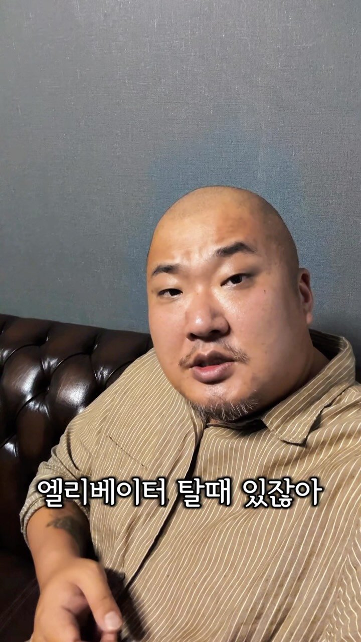 mavinos_yc 게시물 이미지: #아니내가진짜궁금해서그러는데 
.
엘베 탈때 / 문 열고 지나갈때 / 또 뭐있지...