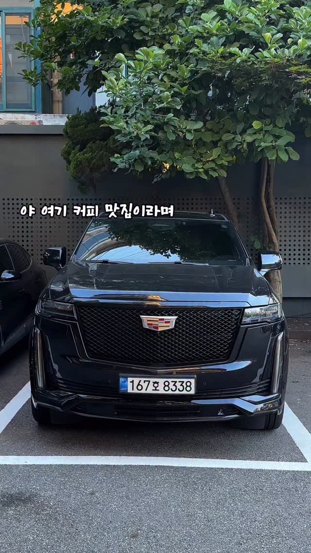 mavinos_yc 게시물 이미지: 커피가 맛있으면 얼마나 맛있겠어?

거만 떨고 들어갔다가 겸손하게 나온...