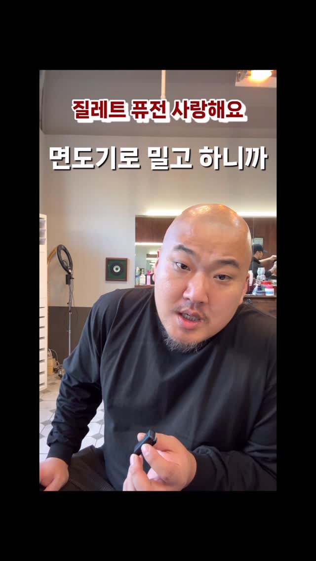 mavinos_yc 게시물 이미지: #아니내가진짜궁금해서그러는데 
.
부산에서 바버샵을 찾아버렸지...