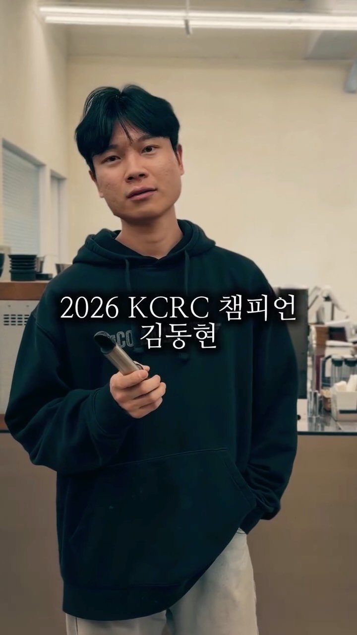 mavinos_yc 게시물 이미지: 위너스클럽 열네번째 선수 김동현 바리스타를 소개합니다.
@dominghunky...