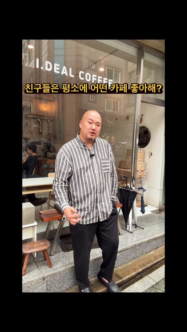 mavinos_yc 게시물 이미지: #아니내가진짜궁금해서그러는데
.
친구들은 동네 카페 어때?
나는 동네에서 데일리로...