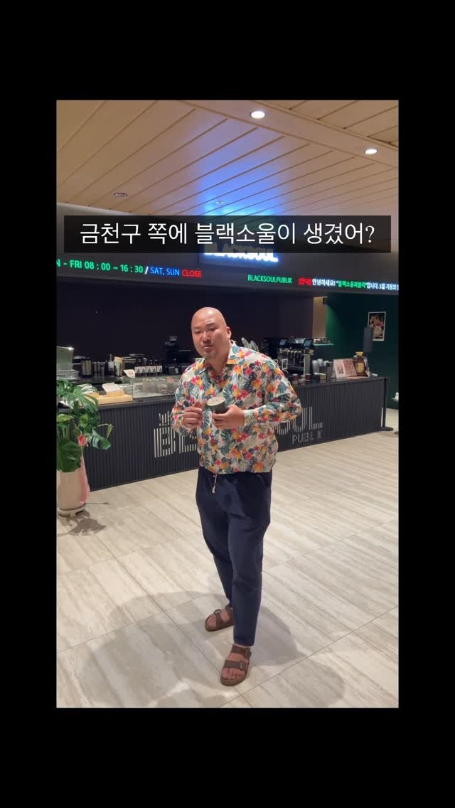 mavinos_yc 게시물 이미지: #아니내가진짜궁금해서그러는데 
.
금천구 가산 디지털단지에 블랙소울이...