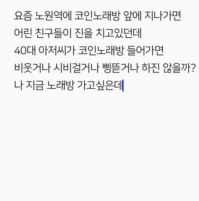 mavinos_yc 게시물 이미지: #노래방