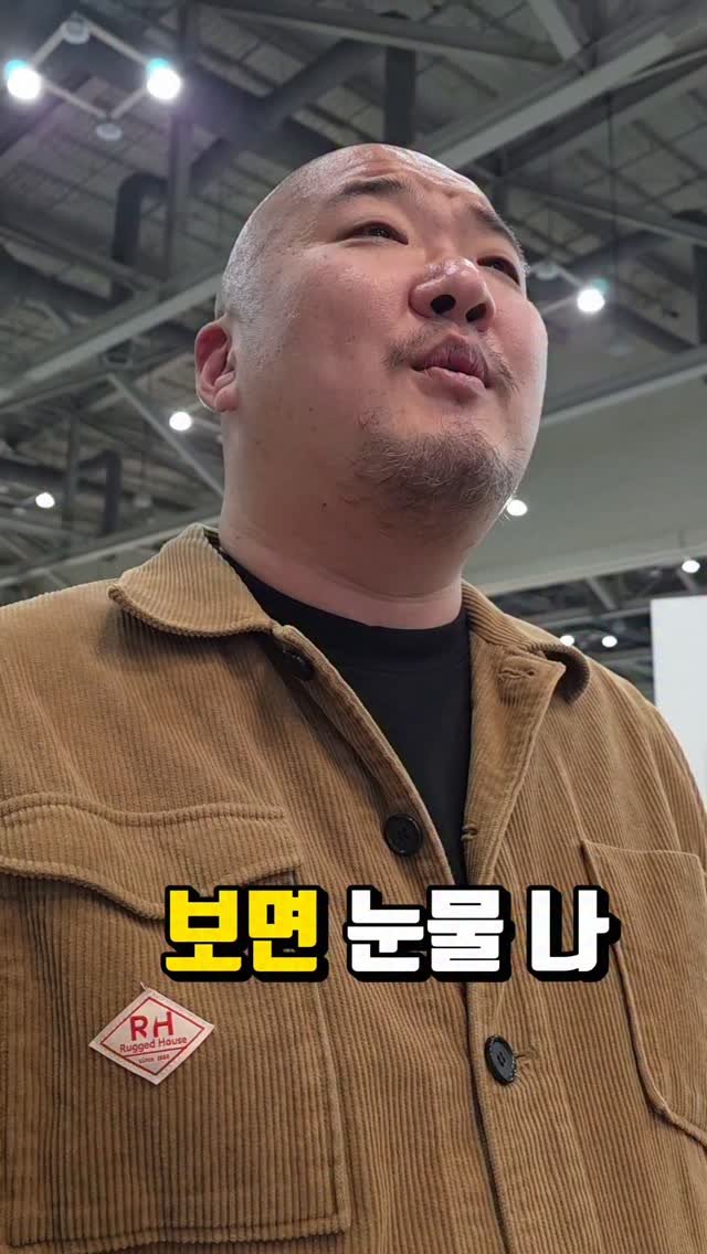 mavinos_yc 게시물 이미지: @__yu._.na_  우승 너무너무 축하드려요^^ 우리 용팔이가 너무 좋아서...