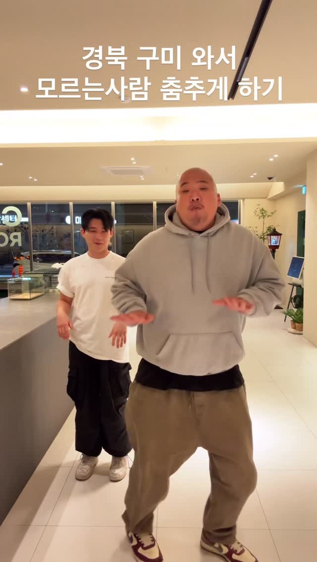 mavinos_yc 게시물 이미지: #구미
.
구미 와서 우연히 간 까페 직원이 날 알아보면
춤을 추게 한다
.
#굿띵즈커피 #구미카페