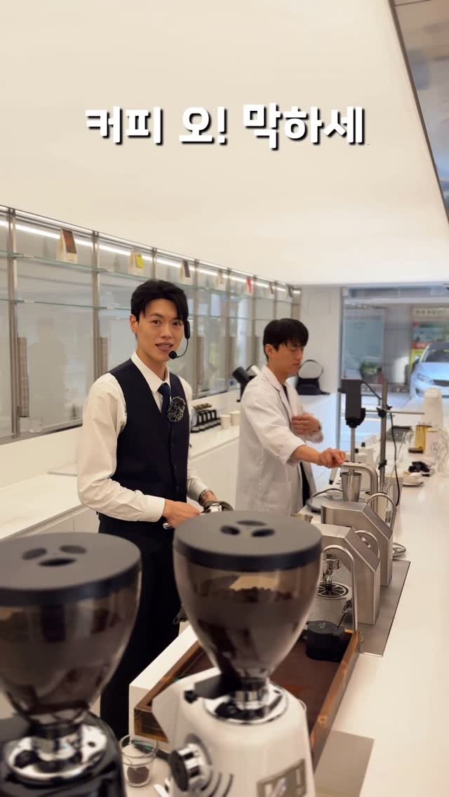 mavinos_yc 게시물 이미지: #커피오막하세 
.
박브루의 커피 오!막하세 김승백 바리스타 확장팩
 in...