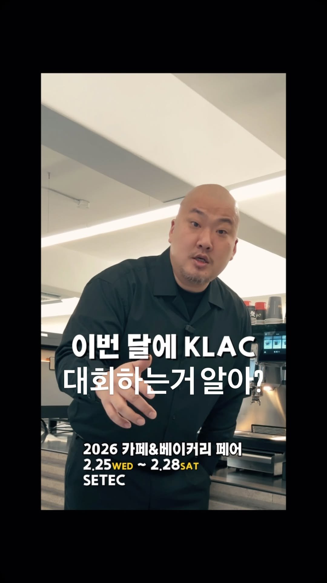 mavinos_yc 게시물 이미지: #아니내가진짜궁금해서그러는데 
.
친구들 이번달에 SETEC에서...