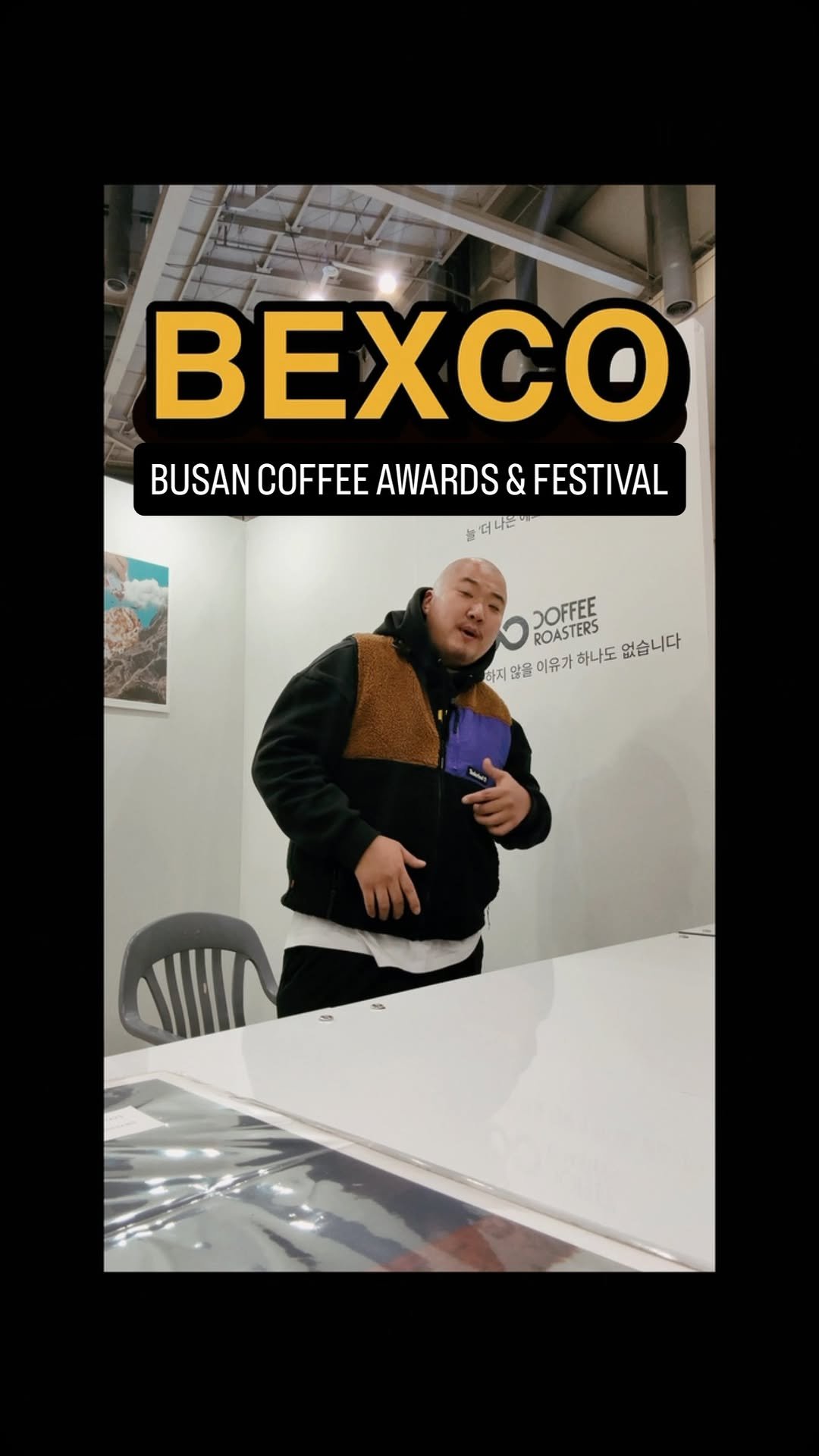 mavinos_yc 게시물 이미지: #아니내가진짜궁금해서그러는데 
.
친구들 이번에 부산에서 커피 행사 있는거...