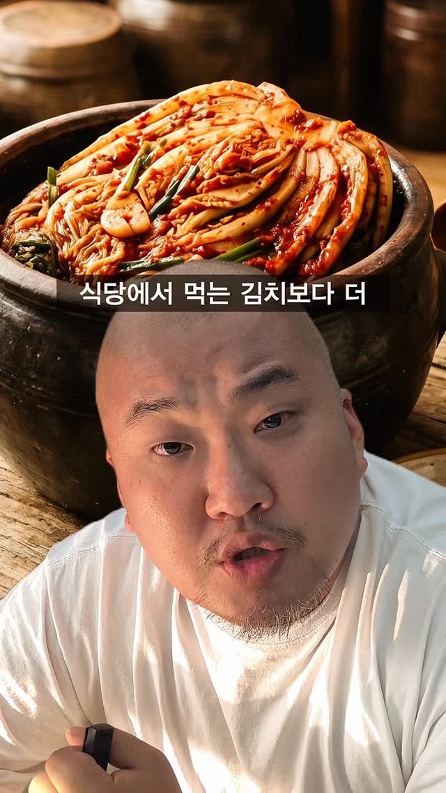 mavinos_yc 게시물 이미지: #아니내가진짜궁금해서그러는데
.
친구들 최근에해외에서 김치 먹어본 적 있어?
난...