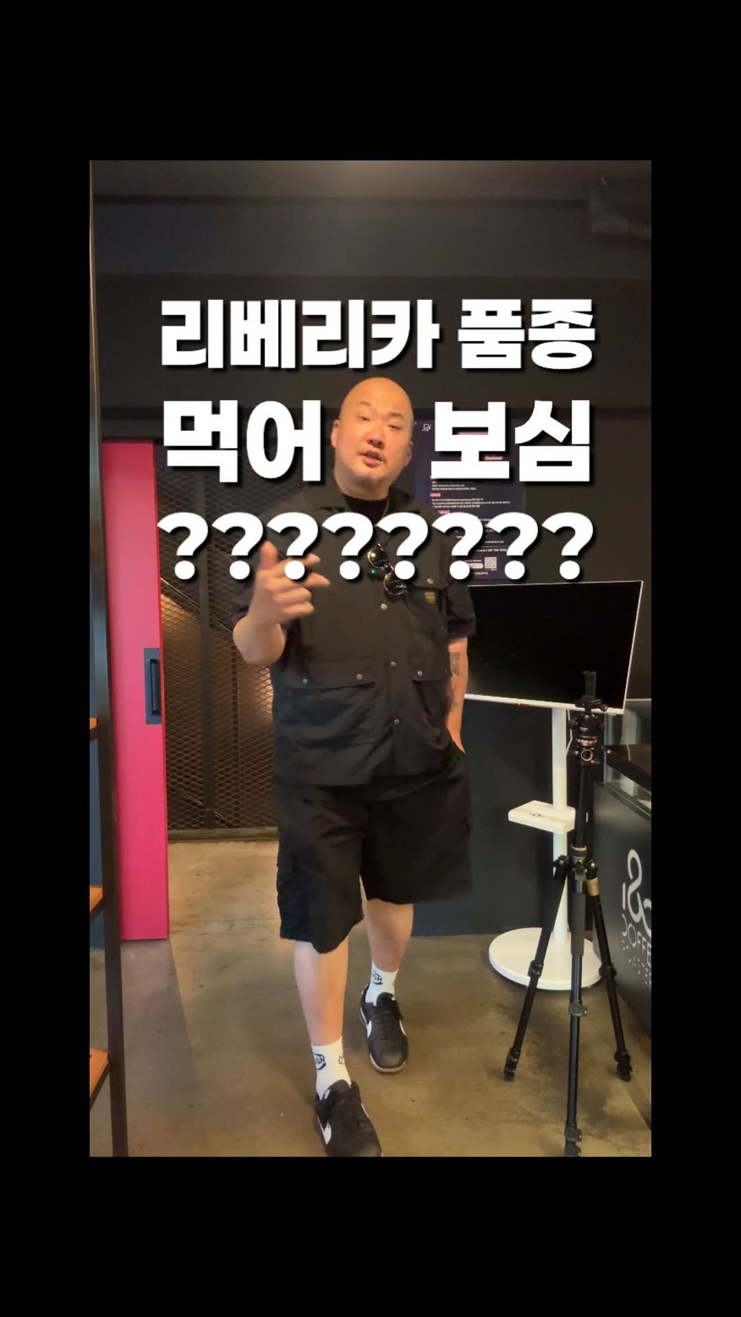 mavinos_yc 게시물 이미지: #아니내가진짜궁금해서그러는데 
.
친구들 리베리카 품종 먹어봤어??
.
난 이제까지...