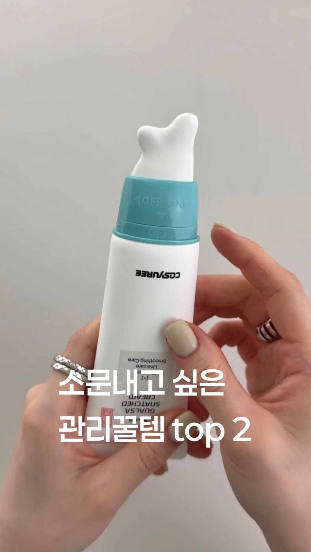 maxi_more__ 게시물 이미지: ‘너 샵 어디다녀?’ 말 듣는 필수 루틴템 ! #광고

(정보는 “쫀쫀”이라고 댓글...