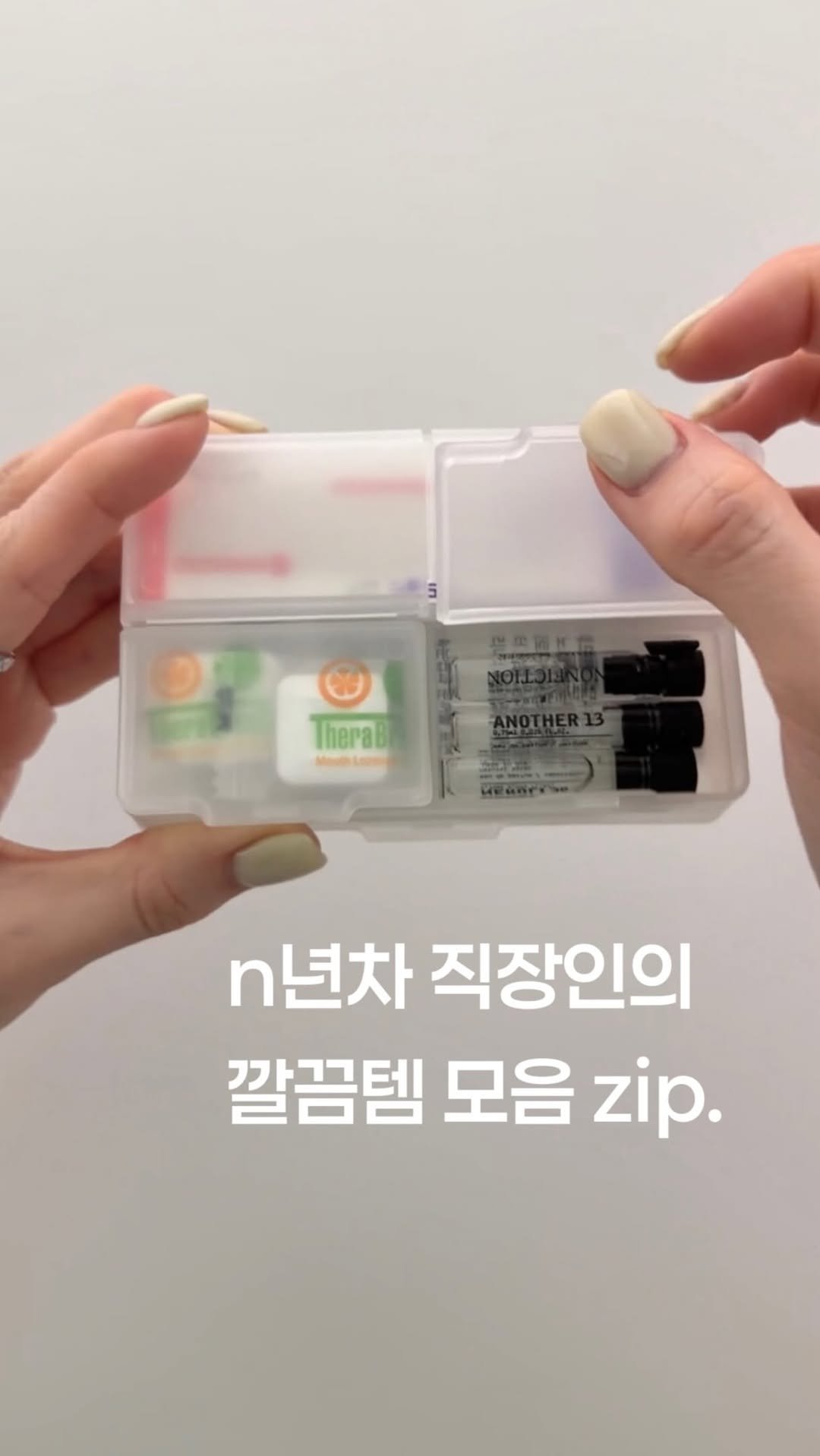 maxi_more__ 게시물 이미지: ‘센스 미쳤다’ 말 듣는
외출템 모음집 ••

(정보는 “외출“이라고 댓글 달아줘...